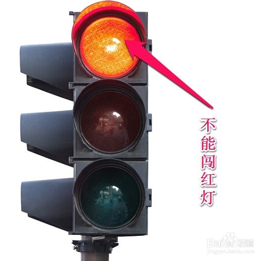 新手开车应该注意什么？