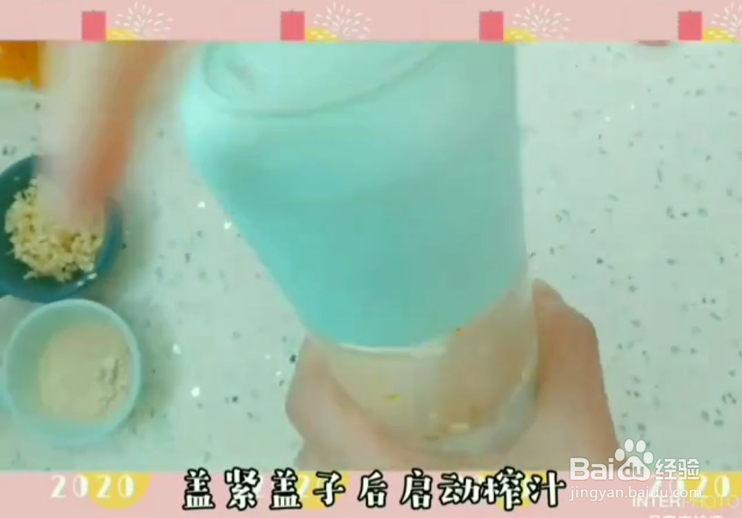 南瓜奶油意面的做法
