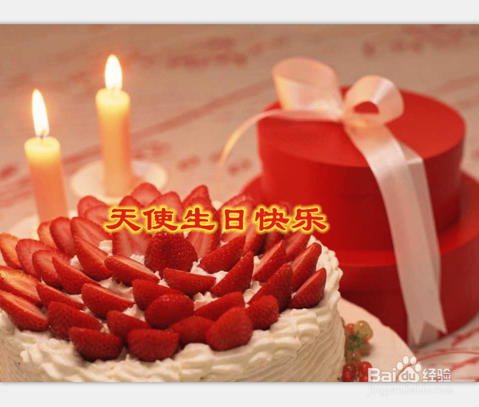 异地恋的情侣，该如何过生日？