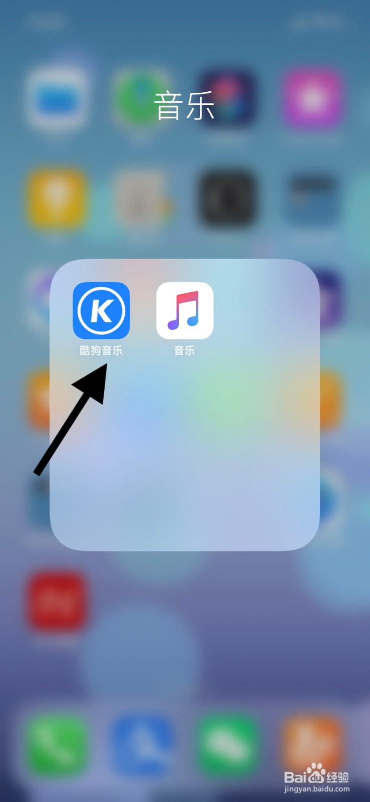 酷狗音乐如何关闭摇一摇切歌功能？