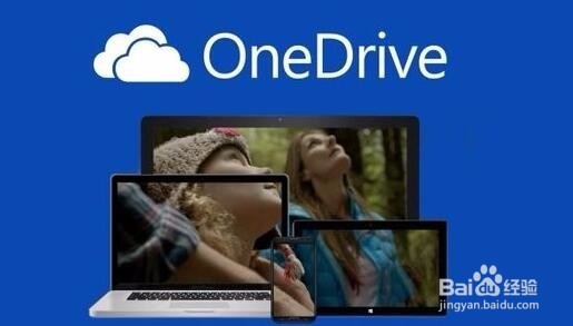 <b>Win10怎么禁用onedrive功能 如何关闭onedrive</b>