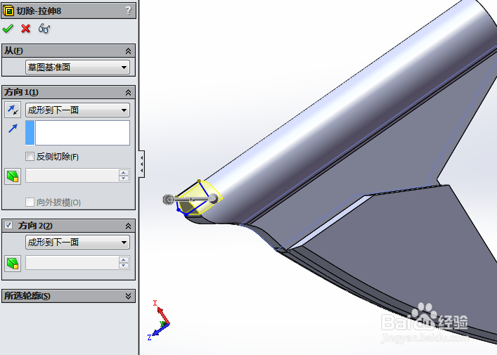 SolidWorks如何画活动钣手