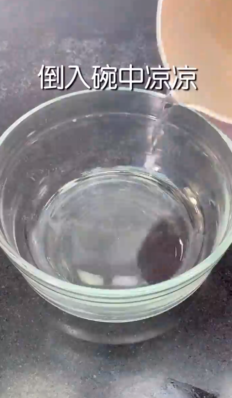 怎样做红糖冰粉