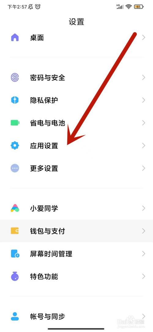 手机一切正常就是短信发不出去
