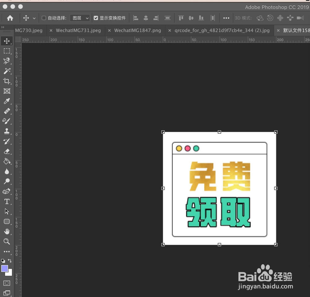 PS中仿制图章如何使用