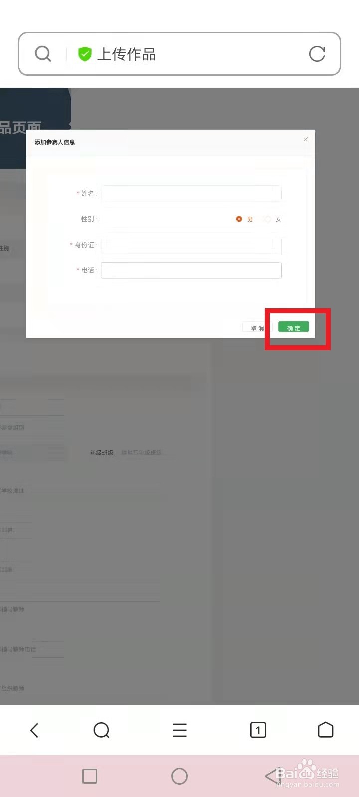 华育杯征文怎么投稿