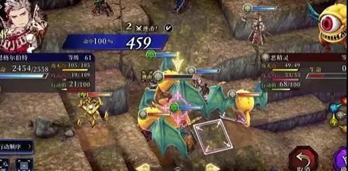 FFBE幻影战争属性连击怎么触发