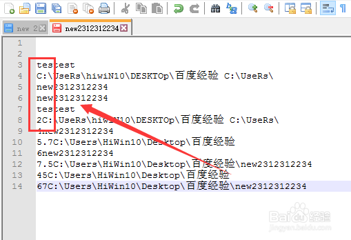 Notepad++怎么降序排列文本行