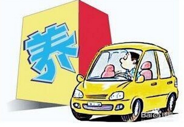 二手车的价格如何确定