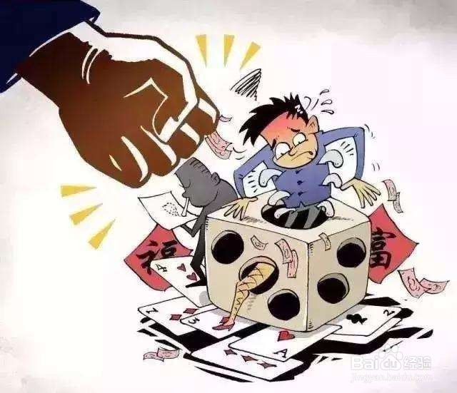 如何拔掉黑恶势力的“保护伞”