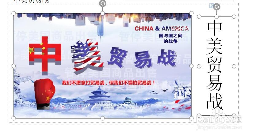 如何设置文字和图片并排显示