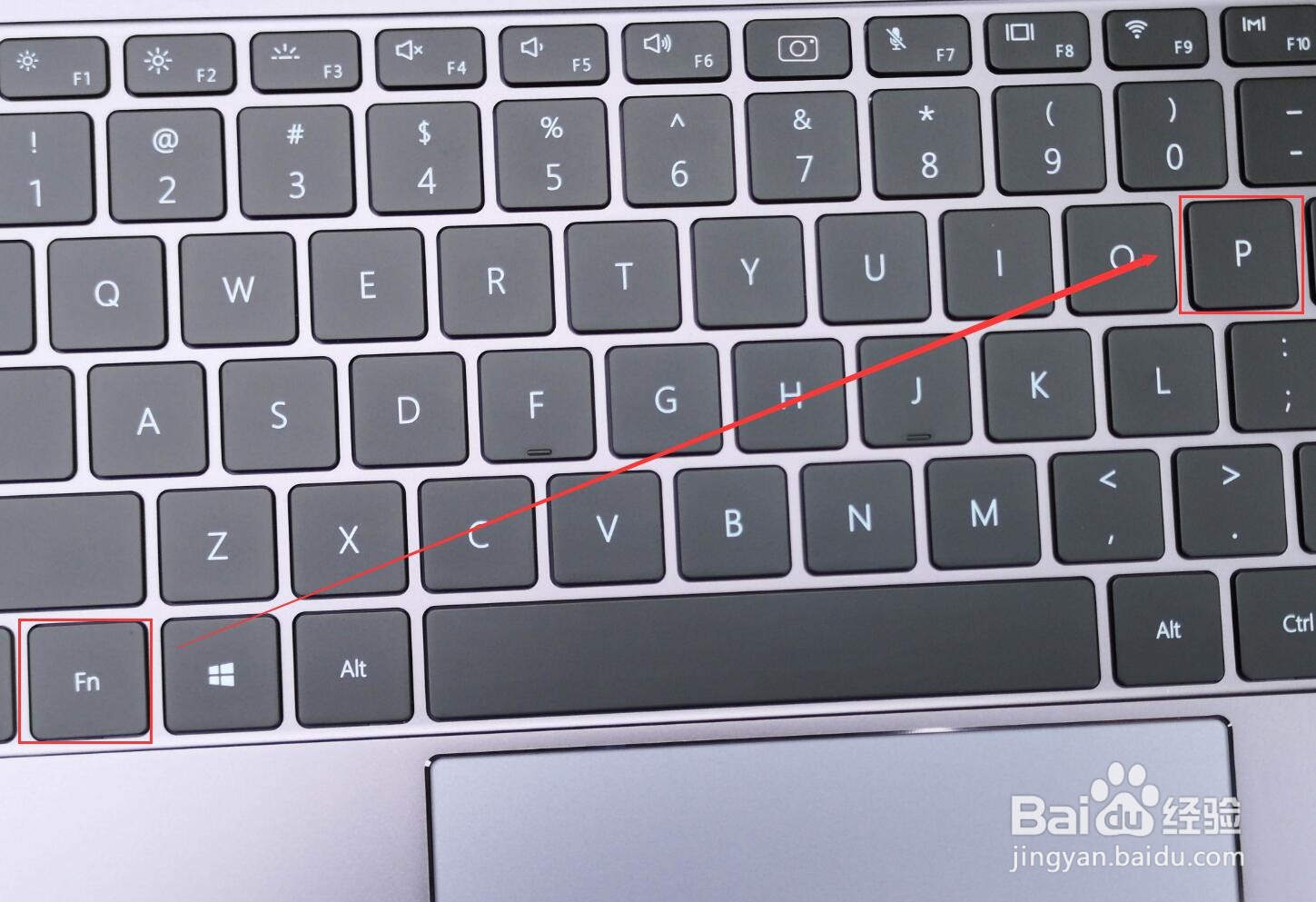 华为笔记本怎么开启高性能模式