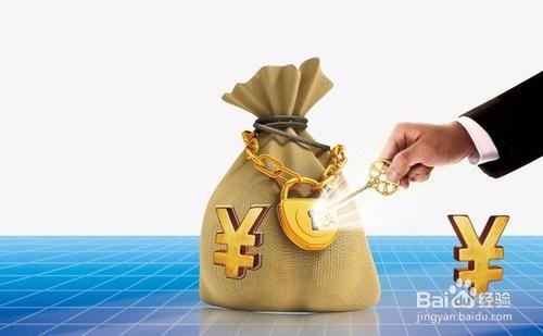 如何用简单的方法轻松实现财务自由