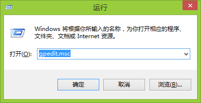 win8系统如何打开编辑组策略窗口