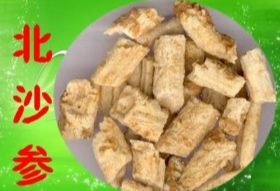 秋冬进补:沙参、红参、丹参、太子参有什么区别