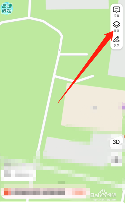 高德地图怎么设置卫星地图