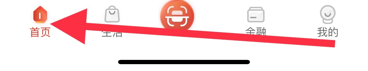 华彩生活怎么查看立即还款