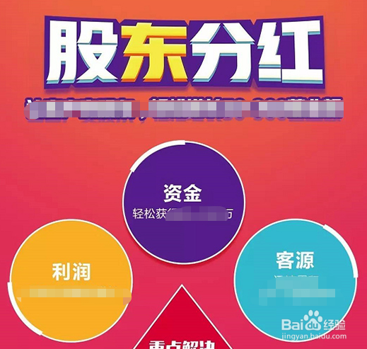 公户的钱怎样合理转出