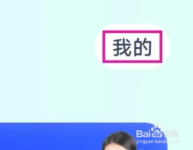 AI智能扫描如何提交意见反馈