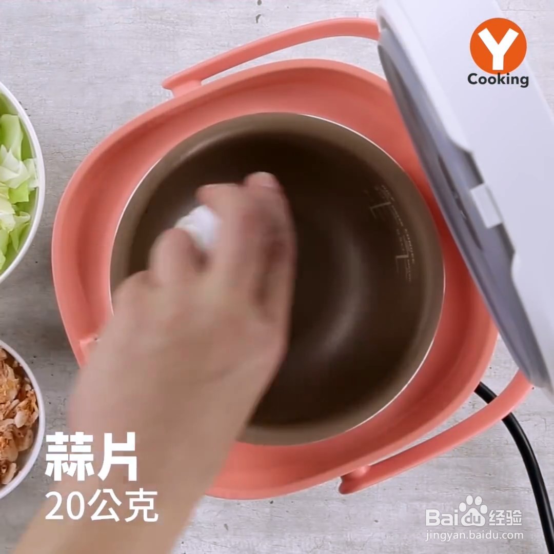 樱花虾杂粮饭,免浸泡超方便