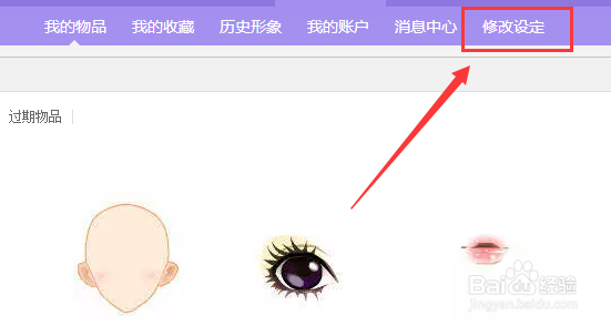 如何查看QQ注册时间 QQ注册时间怎么查询