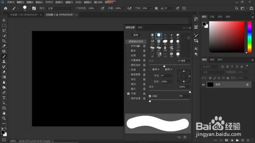 PS教程:如何设置唯美的光斑画笔?