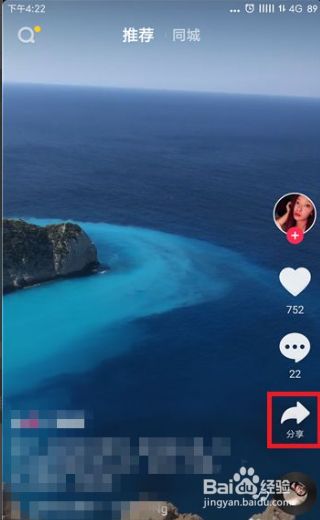 在抖音上怎么打开抖音视频=在抖音上怎么打开抖音视频聊天