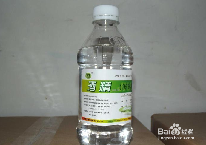 黑色墨水染在衣服上怎样去除