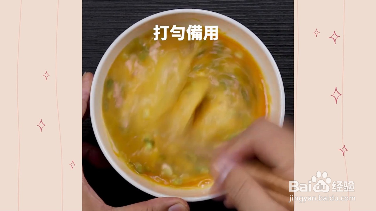 如何制作吻仔鱼煎蛋