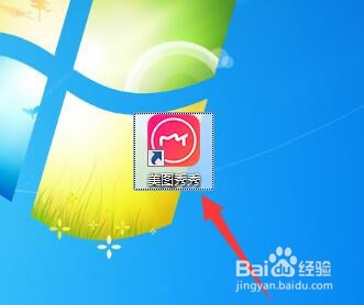 如何在图片上画一个实心五角星