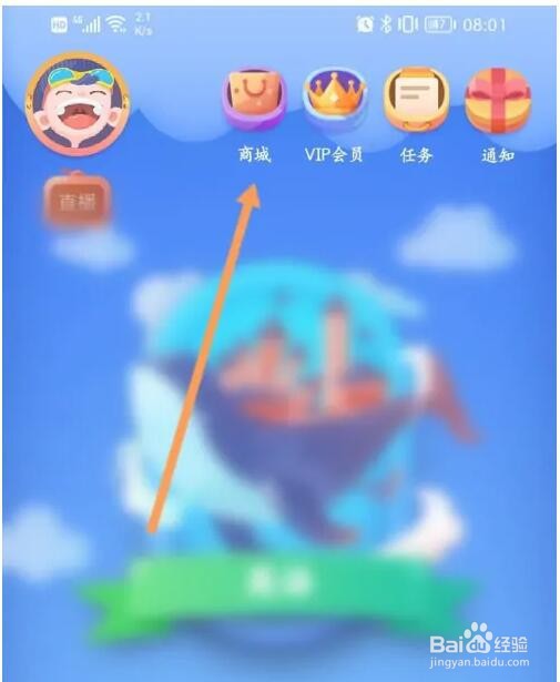 同步学收货地址信息怎么设置