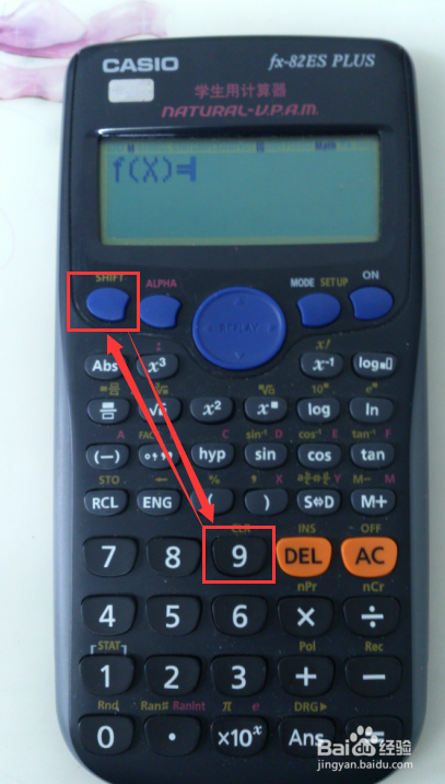 卡西欧学生计算器出现f(x)=怎么办
