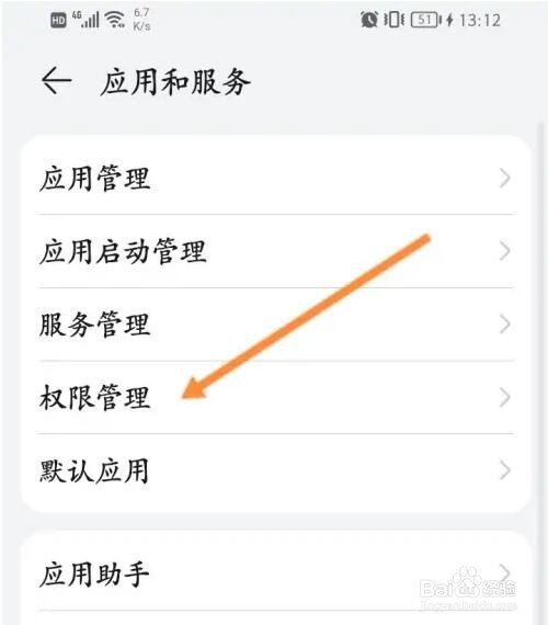 怎么让别的应用在微信悬浮