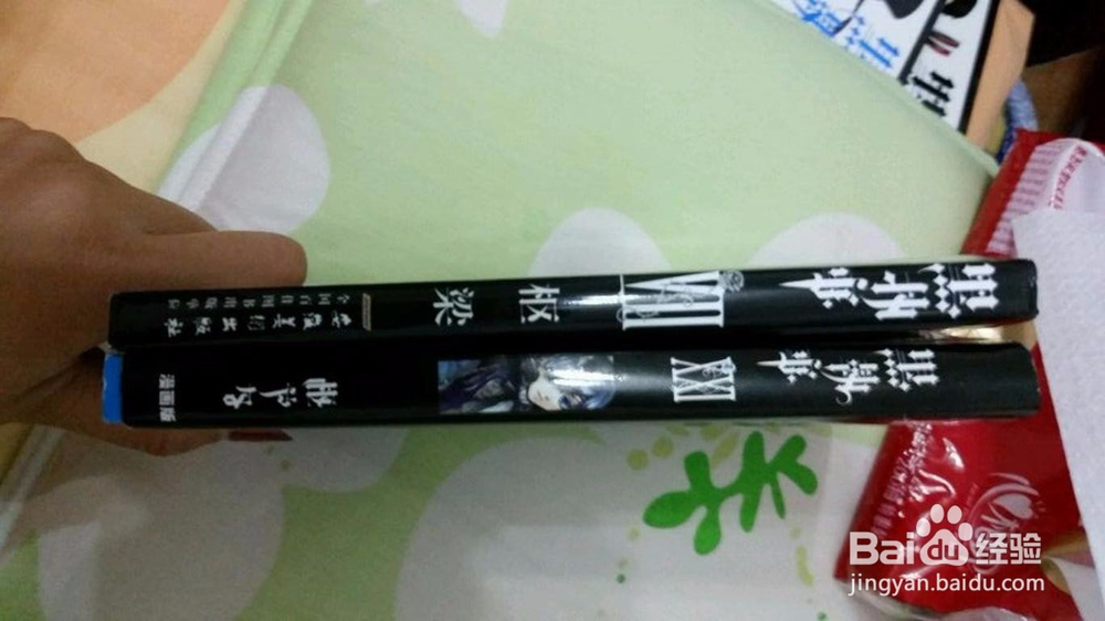 怎么样分辨漫画单行本的正版货盗版？