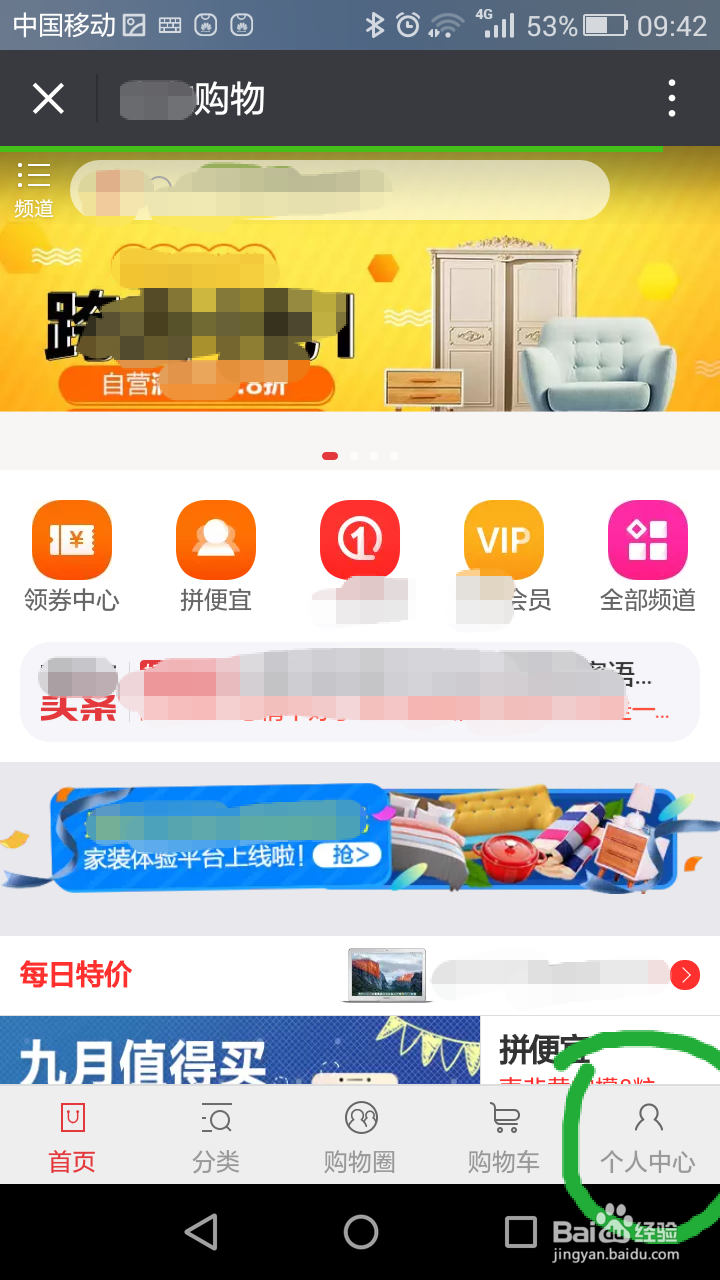 怎么用微信分享商品赚钱