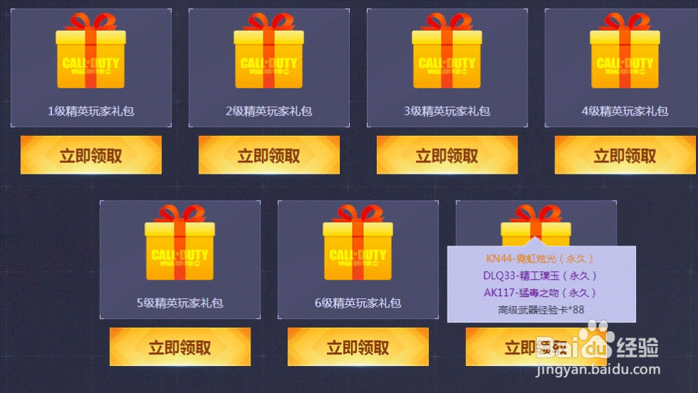 使命召唤手游怎么停服?