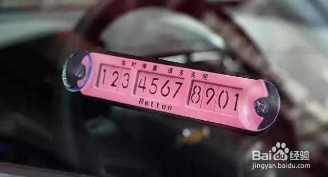 汽车保养：买车后，车上必备的13件物品！