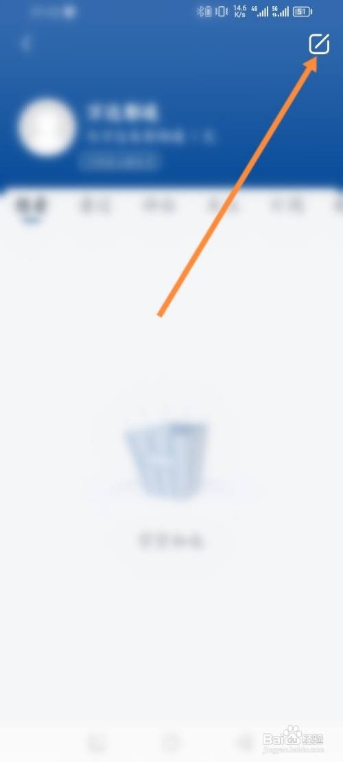 如何使用万达电影APP申请注销