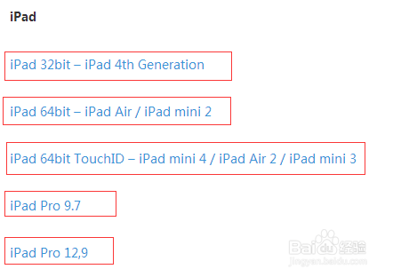itunes升级ios10教程