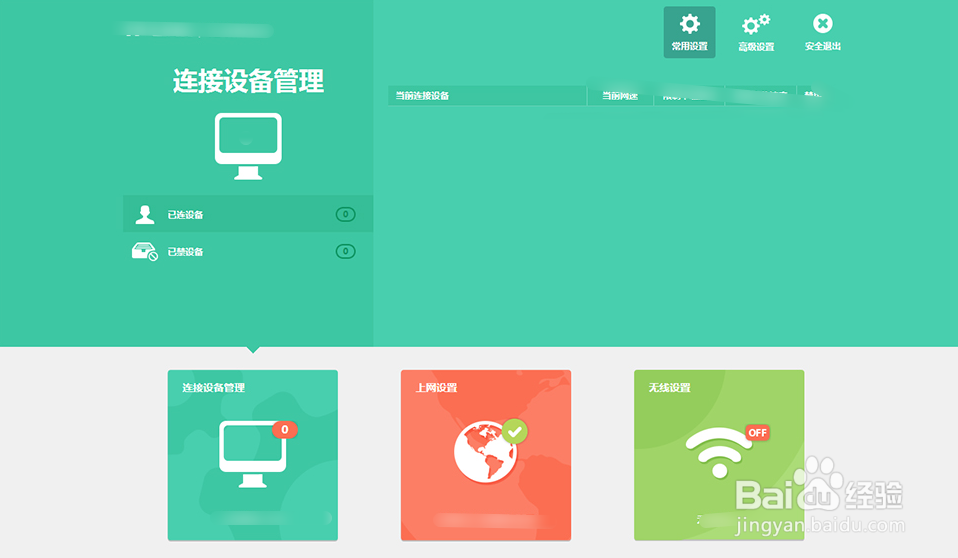 普联TL_wR842n无线路由器怎么样