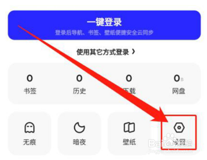 夸克浏览器怎么设置小窗口播放