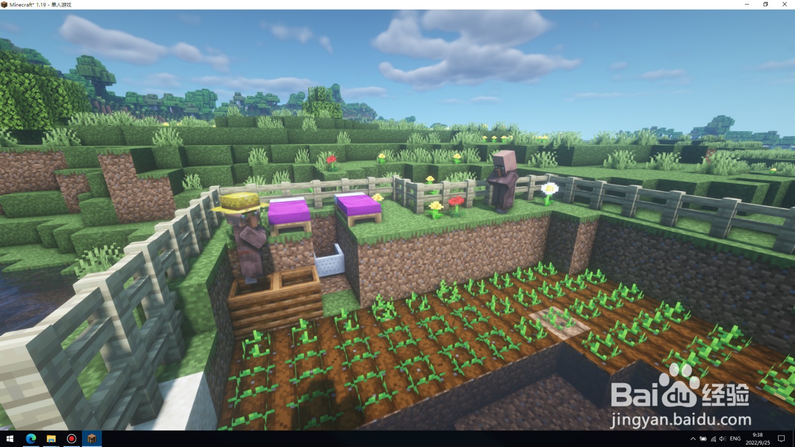 我的世界怎么收割农作物