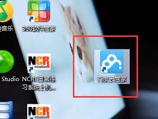 百度云盘如何下载东西