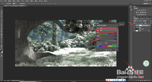 PS小技巧照片转雪景