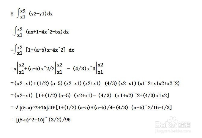 如何计算y=4x^2+5x与y=ax+1围成的面积