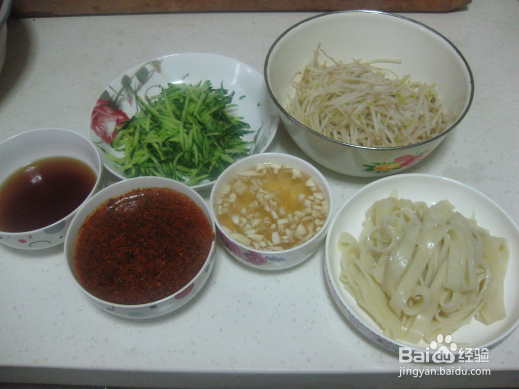 家常凉皮的做法