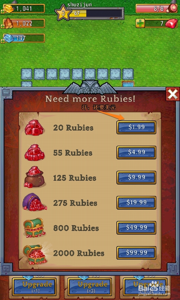 《混战年代:崛起演义》游戏评测