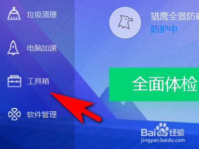 如何修复电脑音量小喇叭消失问题?