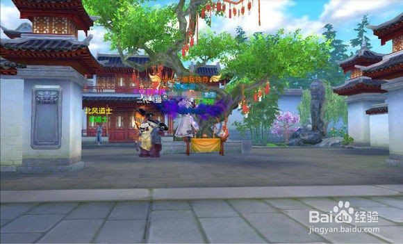 《天龙八部手游》一千零一个愿望