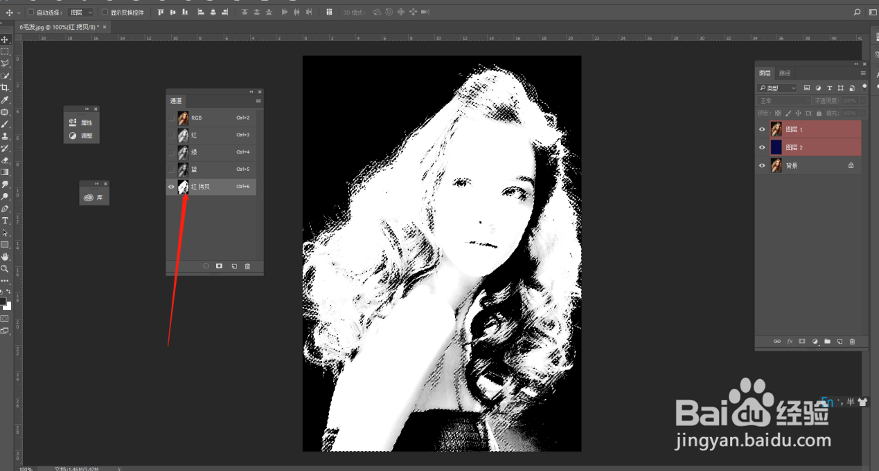 photoshops怎么抠图